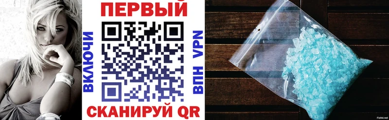 Купить  Калязин  Amphetamine 97% 
