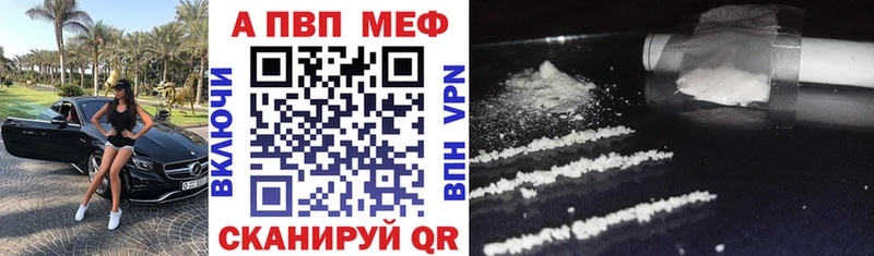 APVP крисы CK  Купить  Калязин 