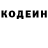 Кодеин Purple Drank B_E_K_A