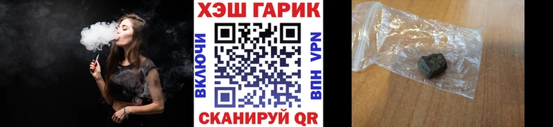 Купить закладки Калязин ГАШИШ Premium
