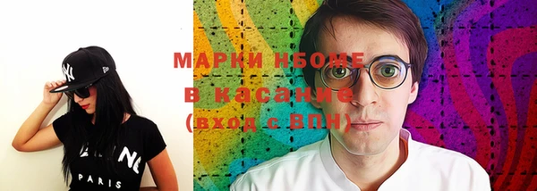 соль курить ск Заводоуковск
