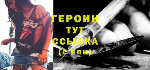 спайс Заволжье