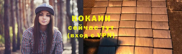 МДМА Заволжск