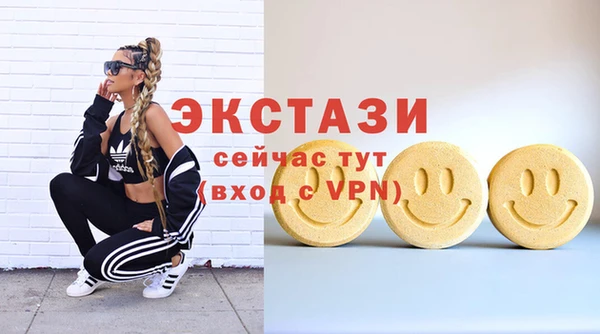 спайс Заволжье