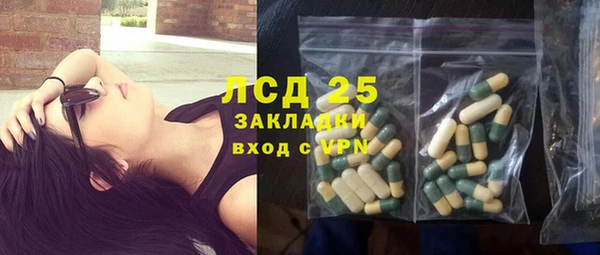 МДМА Заволжск