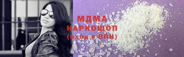 МДМА Заволжск