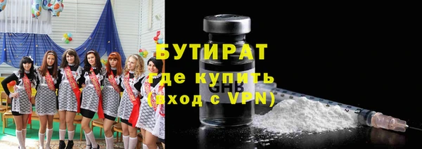 МДМА Заволжск