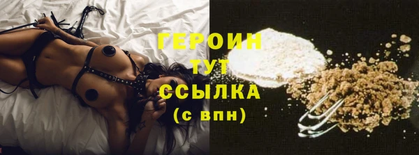 спайс Заволжье