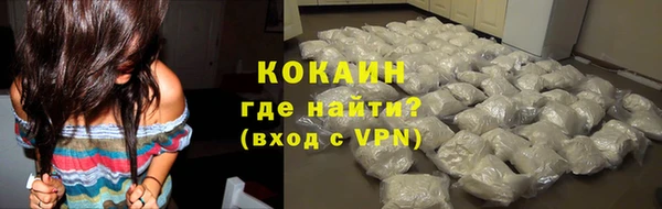 соль курить ск Заводоуковск