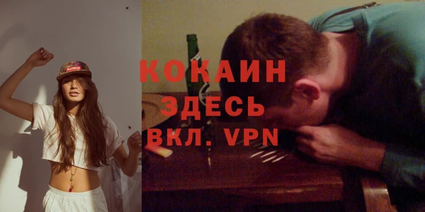 МДМА Заволжск