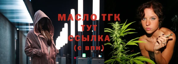 соль курить ск Заводоуковск