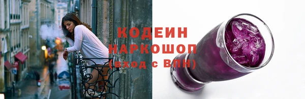 МДМА Заволжск