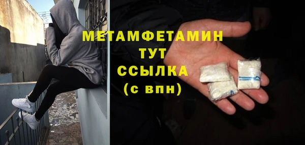 соль курить ск Заводоуковск