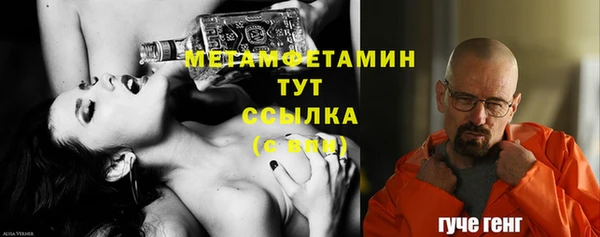спайс Заволжье