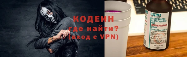 МДМА Заволжск