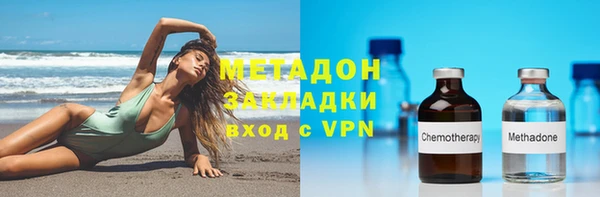 спайс Заволжье