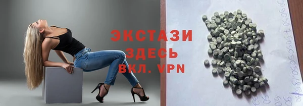 спайс Заволжье