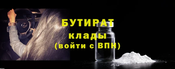 МДМА Заволжск