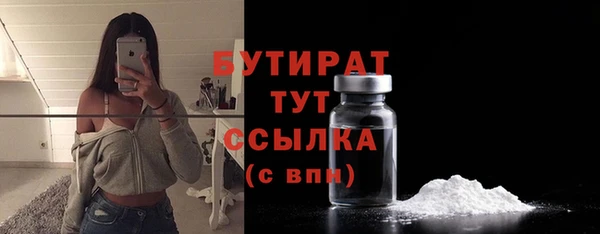 соль курить ск Заводоуковск