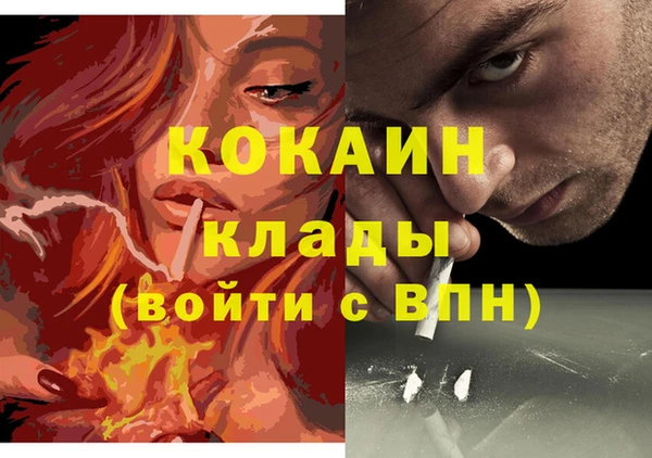 МДМА Заволжск