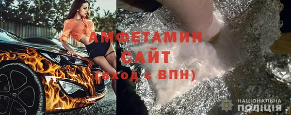 спайс Заволжье
