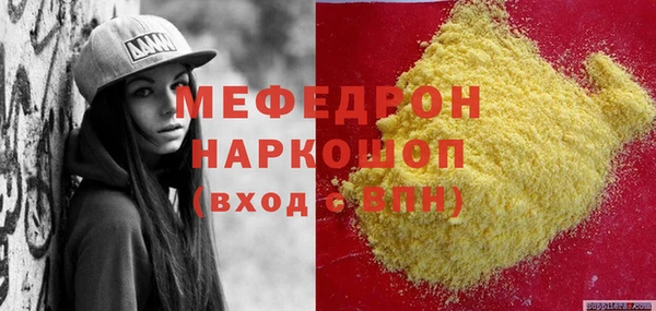 соль курить ск Заводоуковск
