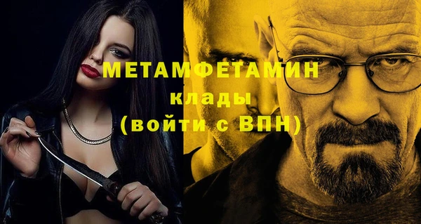 спайс Заволжье