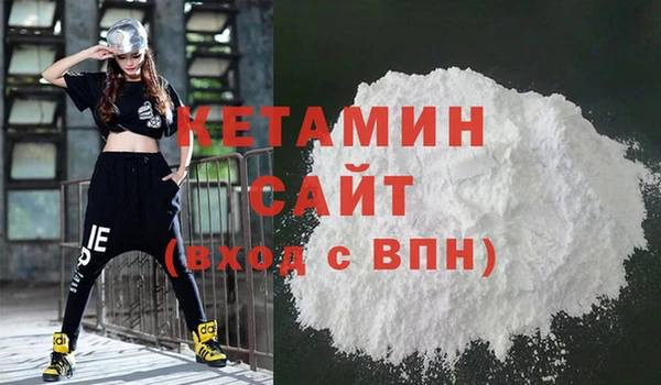 МДМА Заволжск