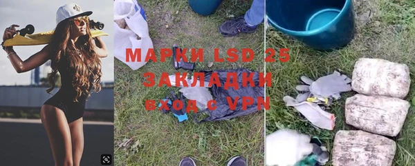 спайс Заволжье