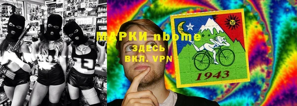 МДМА Заволжск