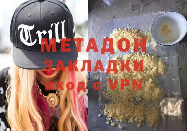 МДМА Заволжск
