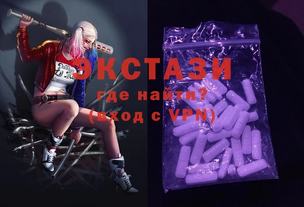 МДМА Заволжск