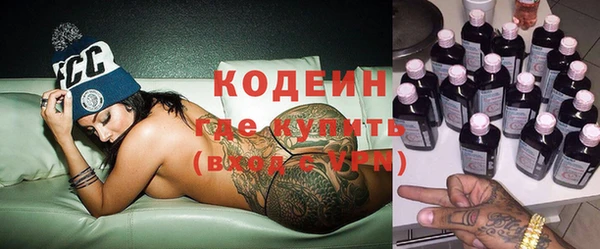 спайс Заволжье