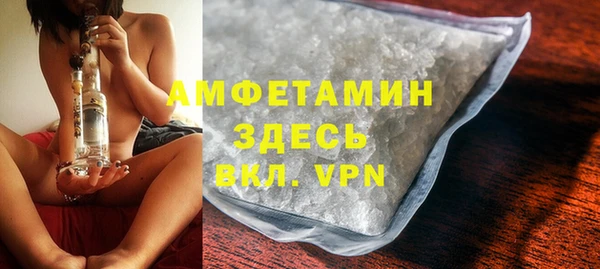 МДМА Заволжск