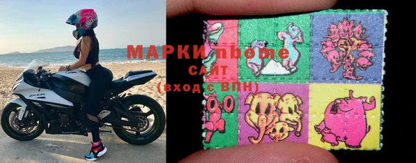 соль курить ск Заводоуковск