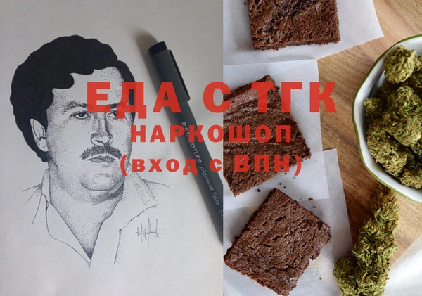 соль курить ск Заводоуковск