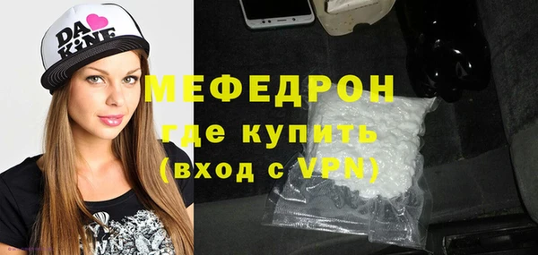 соль курить ск Заводоуковск