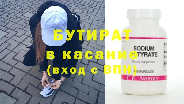спайс Заволжье