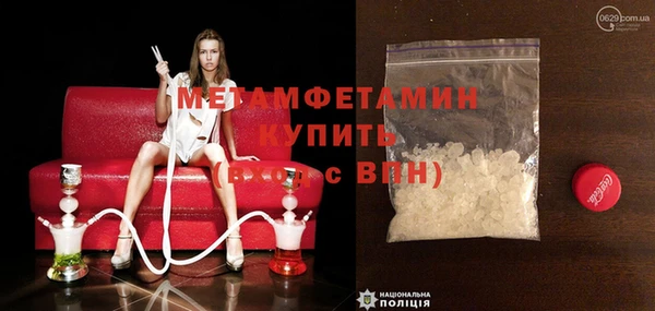 спайс Заволжье