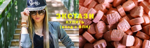 МДМА Заволжск