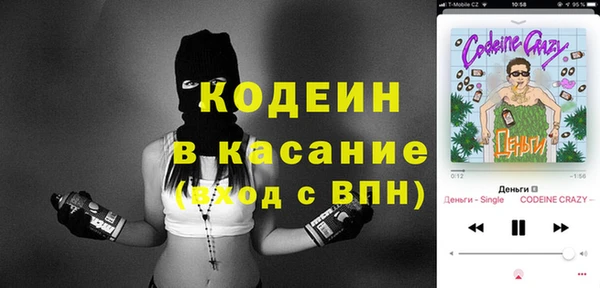 МДМА Заволжск