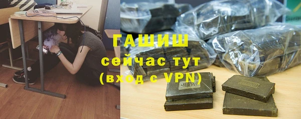 спайс Заволжье