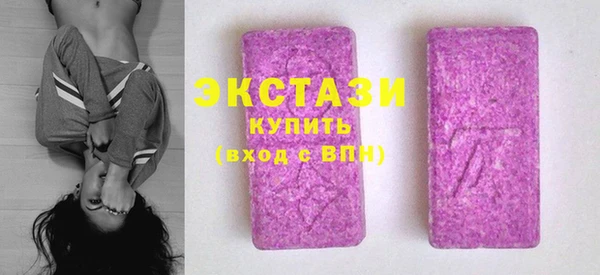 спайс Заволжье