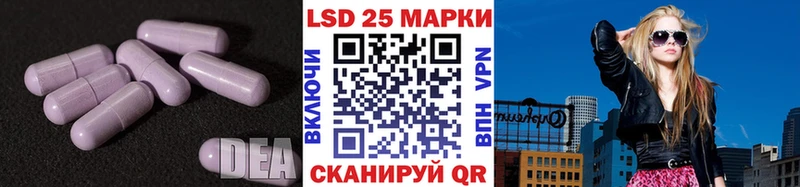 LSD-25 экстази кислота  Купить где  Калязин 