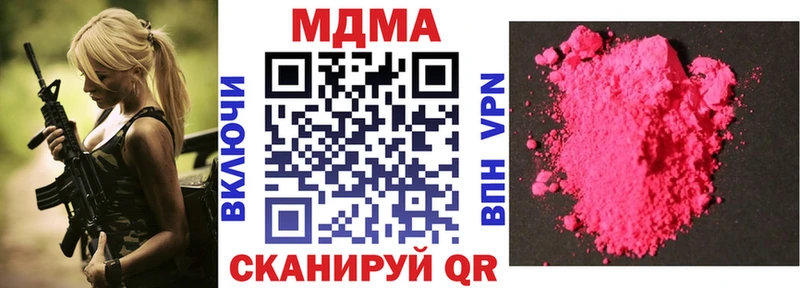 МДМА crystal  Купить где  Калязин 