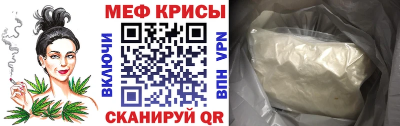 Купить  Калязин  Мефедрон мука 