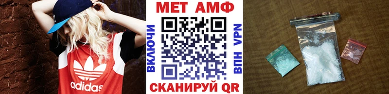 Купить  Калязин  МЕТАМФЕТАМИН кристалл 