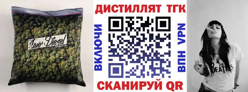 Дистиллят ТГК Wax  Купить  Калязин 